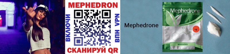 Наркошоп купить Гашиш Конопля Кокаин Метадон Меф мяу мяу Новоузенск
