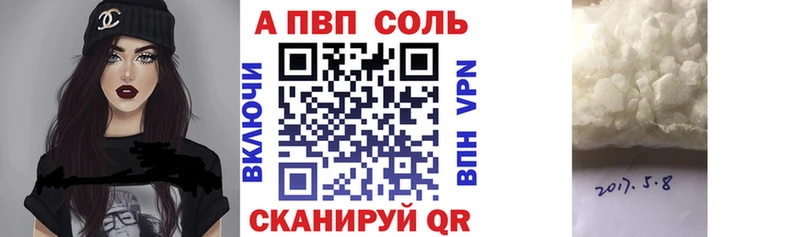 Купить где  Новоузенск  Alfa_PVP СК КРИС 