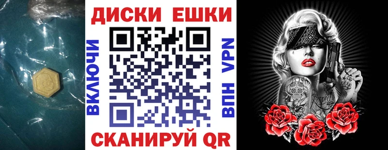 Купить закладки  Новоузенск  ЭКСТАЗИ 99% 