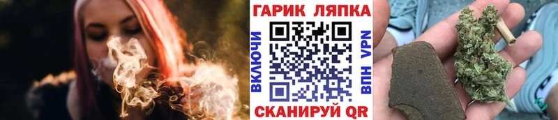 ГАШ хэш  Купить  Новоузенск 