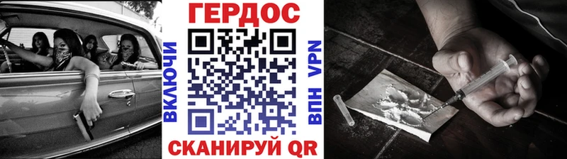 Героин гречка  Купить где  Новоузенск 