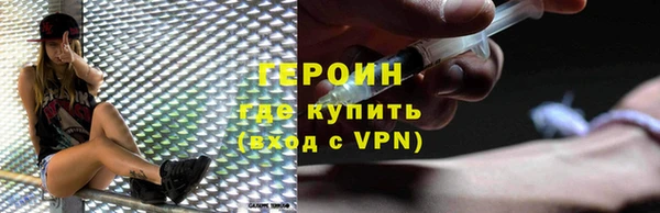гашик Володарск