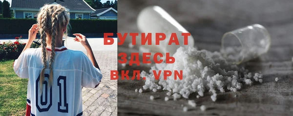 метамфетамин Волосово