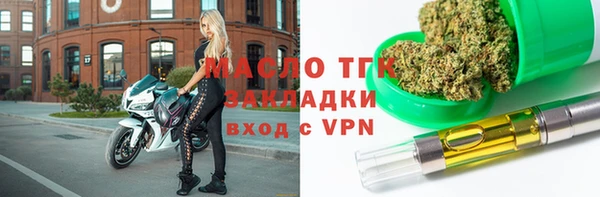 метамфетамин Волосово