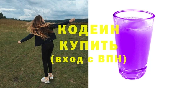 кокаин Волоколамск