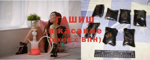 кокаин Волоколамск
