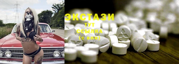 гашик Володарск