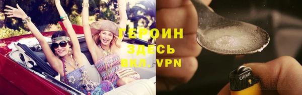 гашик Володарск
