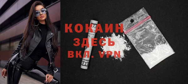 метамфетамин Волосово