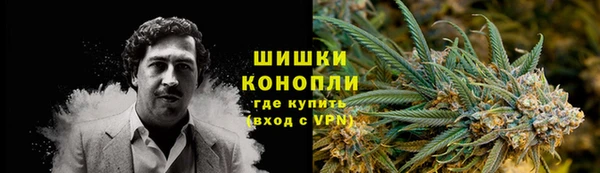 метамфетамин Волосово