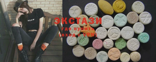 кокаин Волоколамск