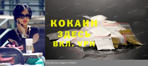 метамфетамин Волосово