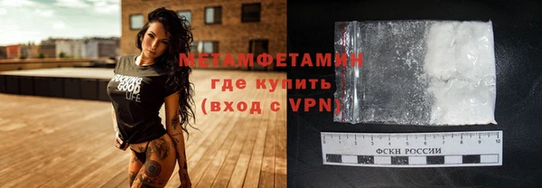 метамфетамин Волосово