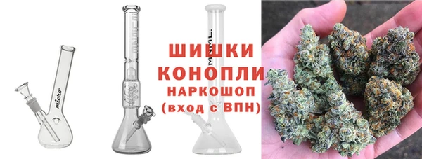 метамфетамин Волосово