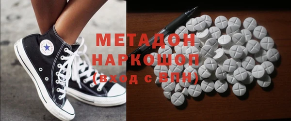 кокаин Волоколамск