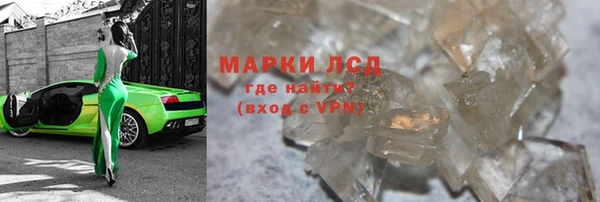 метамфетамин Волосово
