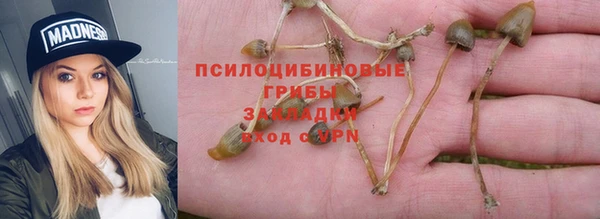 метамфетамин Волосово