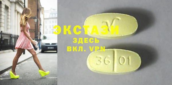 гашик Володарск