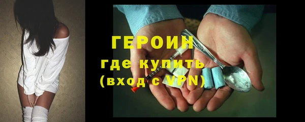 гашик Володарск