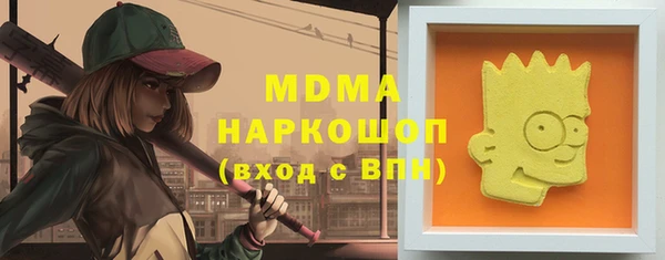 кокаин Волоколамск