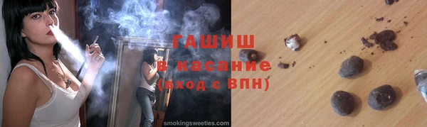 метамфетамин Волосово