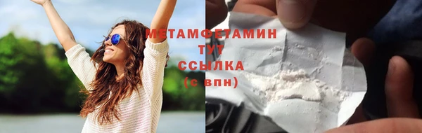 кокаин Волоколамск