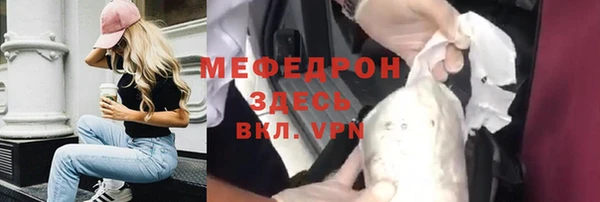 гашик Володарск