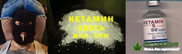 гашик Володарск