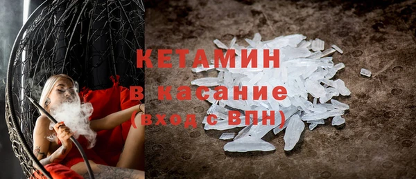 кокаин Волоколамск