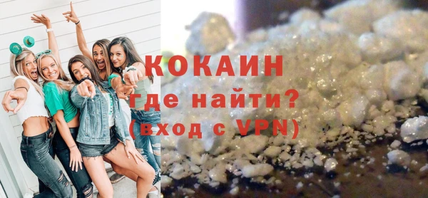 метамфетамин Волосово