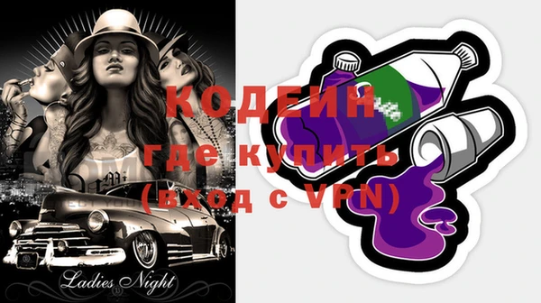 гашик Володарск