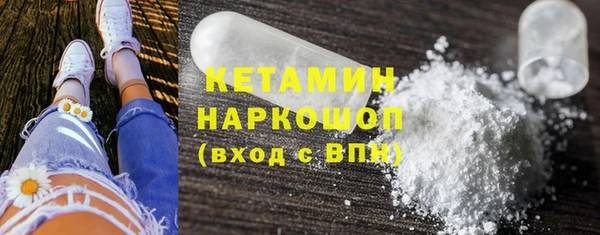 кокаин Волоколамск