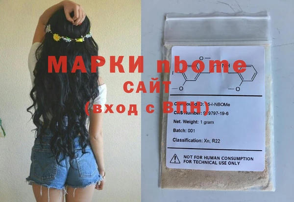 гашик Володарск