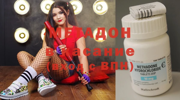 гашик Володарск