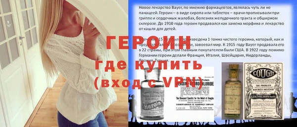 кокаин Волоколамск