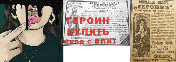 метамфетамин Волосово