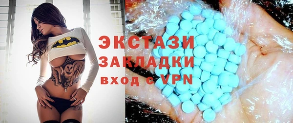 гашик Володарск