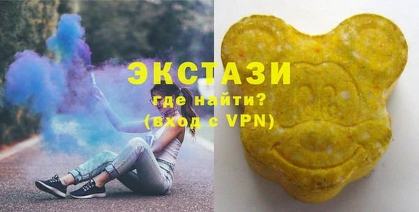 кокаин Волоколамск