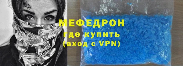 метамфетамин Волосово