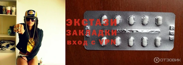 кокаин Волоколамск