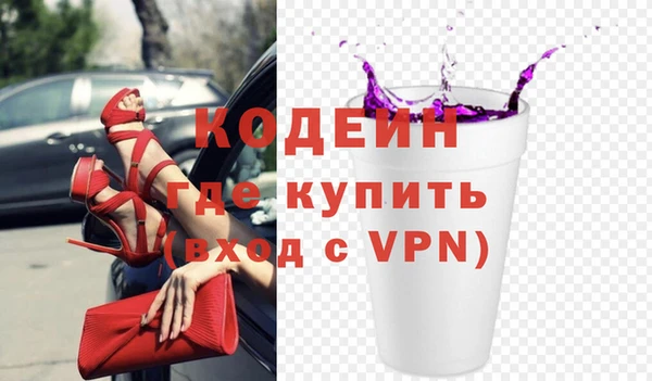 метамфетамин Волосово