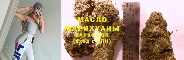 кокаин Волоколамск