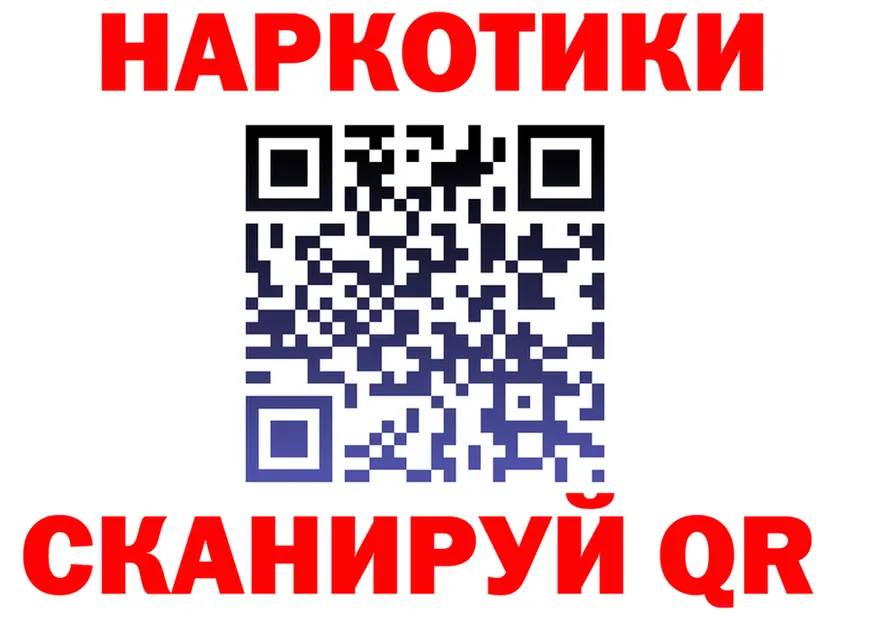 Бутират Butirat ссылка это мега Новоузенск