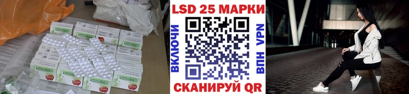 ЛСД экстази кислота  Купить  Новоузенск 
