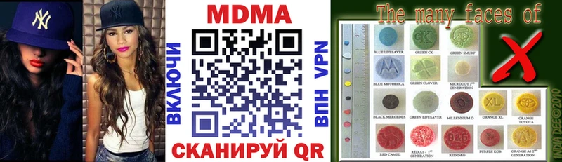 MDMA crystal Купить где Новоузенск