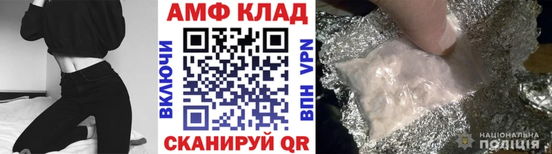 Купить закладки  Новоузенск  Метамфетамин мет 