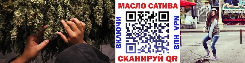 Купить закладки  Новоузенск  ТГК гашишное масло 