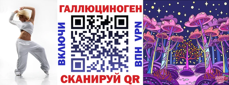 Купить  Новоузенск  Псилоцибиновые грибы ЛСД 